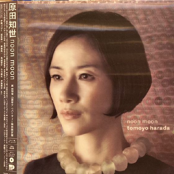 安田明とビート・フォーク/ディスコ歌謡CD 3タイトルセット 安田