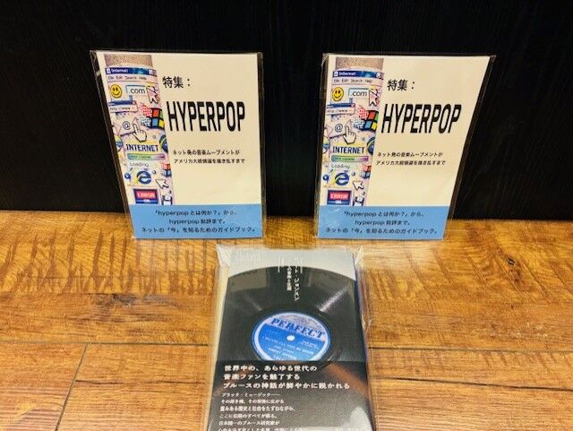 ◎2/28(土)新譜CD,BOOK入荷情報 : ディスクユニオン お茶の水ソウル