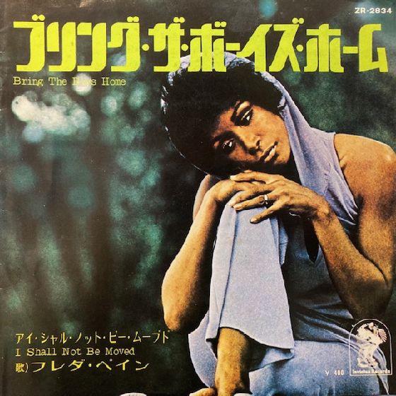 ◎6/1(月) 国内盤 SOUL・FUNK 廃盤&新着 中古7INCH 30枚放出 ◎6/1(月) 国内盤 SOUL・FUNK 廃盤&新着 中古7INCH 30枚放出