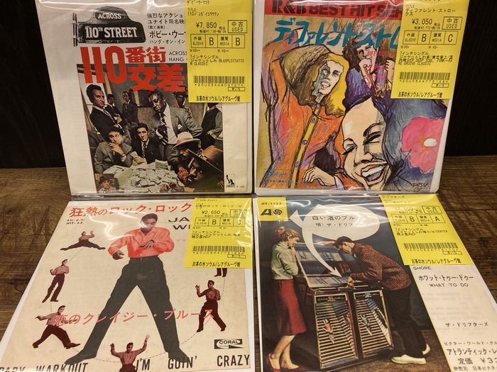 ◎1/3(火) 国内盤ソウル 新着中古7INCH ピンポイント放出