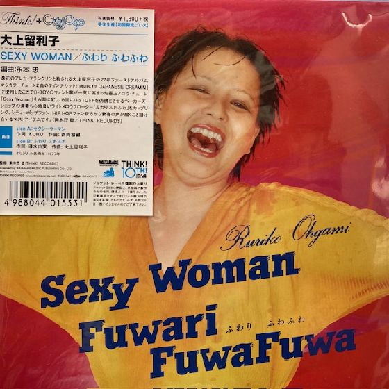 ◎8/12(土) 和モノ・リイシュー・現行ソウル・HIP HOP 廃盤＆新着 中古