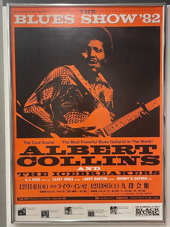 ◎9/15(月・祝) BLUES・SOUL ポスター,パンフレット etc. ピンポイント