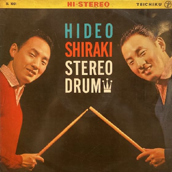 安田明とビート・フォーク/ディスコ歌謡CD 3タイトルセット 安田