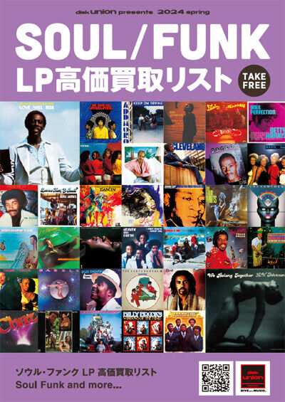 202403_soul_funklp_pop