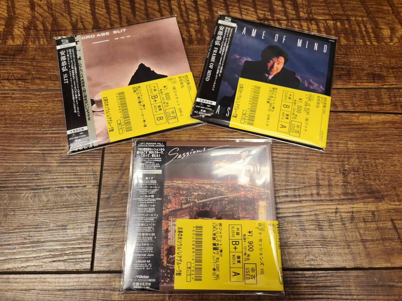 ◎1/24(火) 和モノ中古CD 100枚OVER入荷!!! : ディスクユニオン