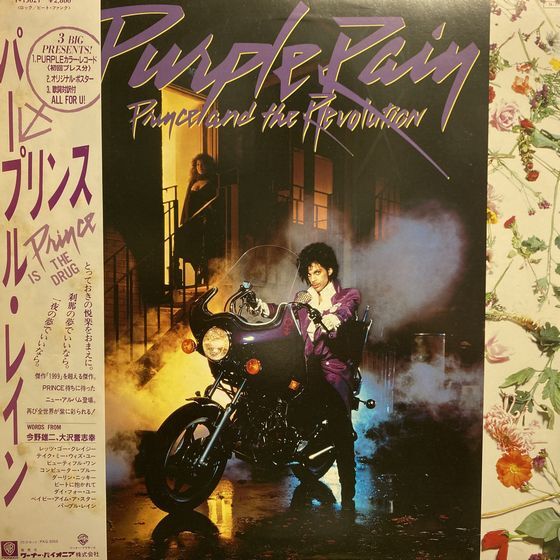 ◎9/21(水) SOUL～RARE GROOVE 新着中古LP 40枚出展 : ディスク