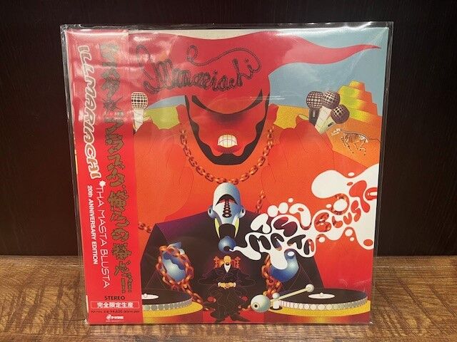 THA MASTA BLUSTA / イルマリアッチ　当時物　激レアレコード ILLMARIACHI(イルマリアッチ) / Tha Masta Blusta -20周年記念