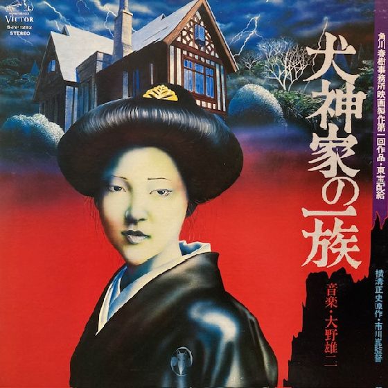 まとめ売り！ シングルEP盤71枚！ シティポップ 和モノ 和ブギー レア盤 4/29(土)シティポップ/和モノ廃盤レコードセール※通販ボタン設置