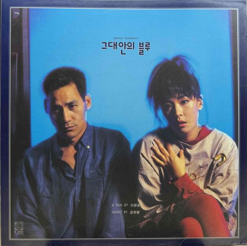 ☆8/22(土)韓国中古レコード廃盤&新着セールレコメンドアイテム