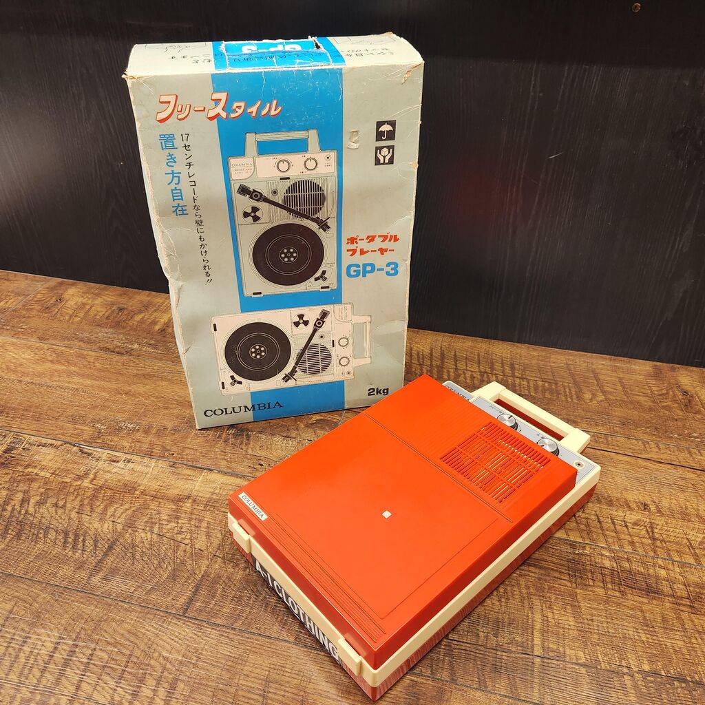 ◎2/27(月) ポータブルレコードプレイヤーGP-3入荷 ◎2/27(月) ポータブルレコードプレイヤーGP-3入荷