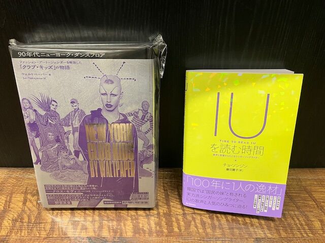 ◎3/3(火)新譜入荷情報 : ディスクユニオン お茶の水ソウル/レアグルーヴ館