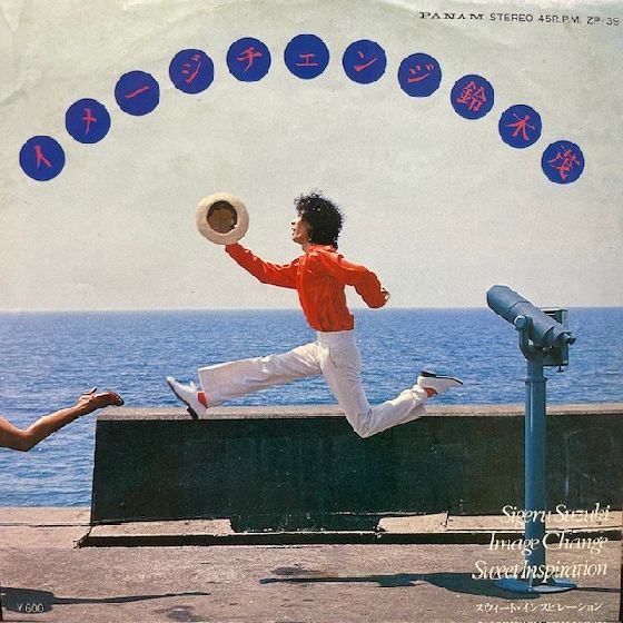 オンラインショップ購入ボタン設置しました!!オンラインにてご