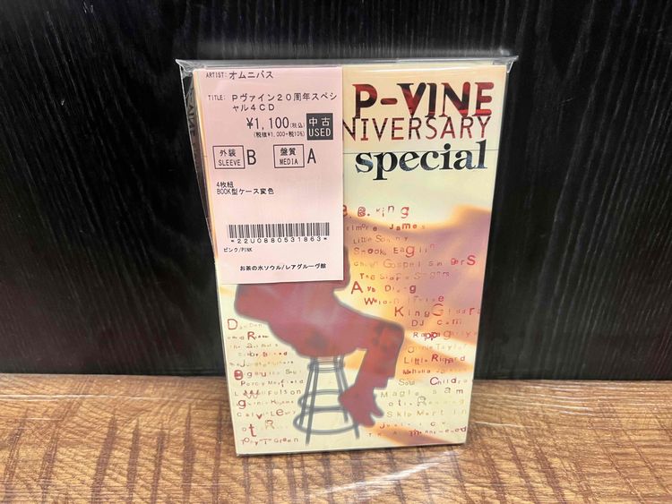 ワールド・ミュージック　CD41枚セット　中東　アジア　ヨーロッパ　ラテン　南米 5/10(日)【WORLD中古レコード】直近入荷おすすめ盤紹介！ ワールド