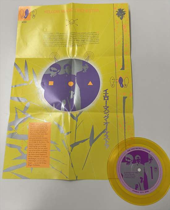 美品！非売品　★YMO SPECIAL SAMPLER★CD ◎10/21(金) YMO / YMO MICRO SAMPLER 入荷!!! : ディスク