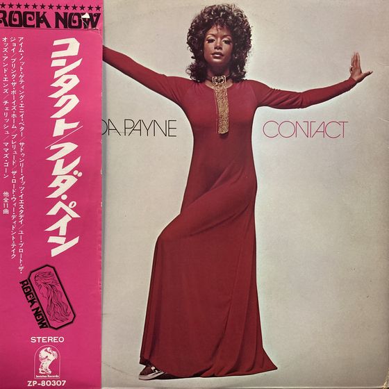 ◎12/18(日) SOUL国内盤LP ピンポイント出展！ : ディスク