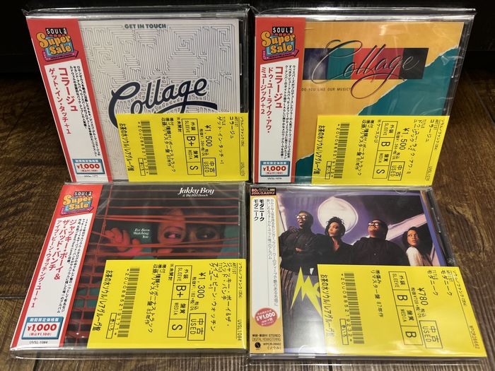 ☆1/28(土)70～80's中心SOUL新着中古CD200枚OVER入荷 : ディスク