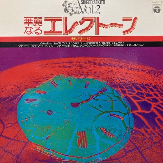 川崎燎 / LUCKY LADY LP 帯付き オリジナル CITY POP