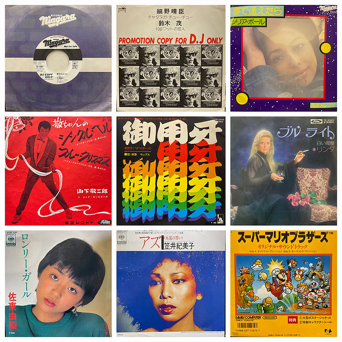 はっぴいえんど 180g重量盤 LPレコード 2タイトルセット 和モノ 大滝