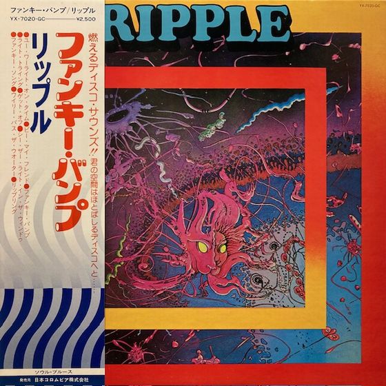 ◎11/20(月) SOUL国内盤帯付LP ピンポイント放出!! : ディスク