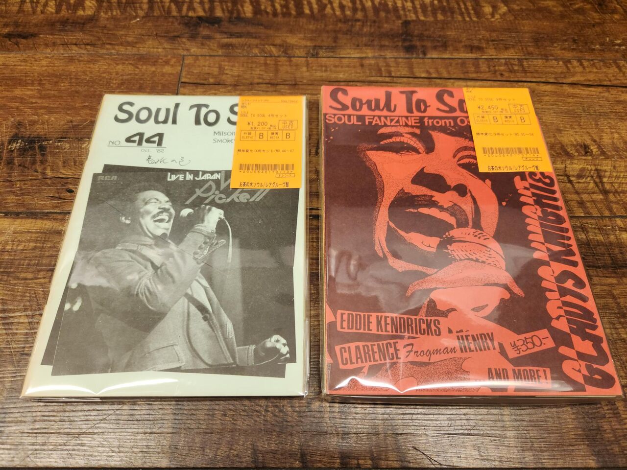 SOUL ON VOL.5 1976年1～12月号 12冊 SOUL ON VOL.5 1976年1～12