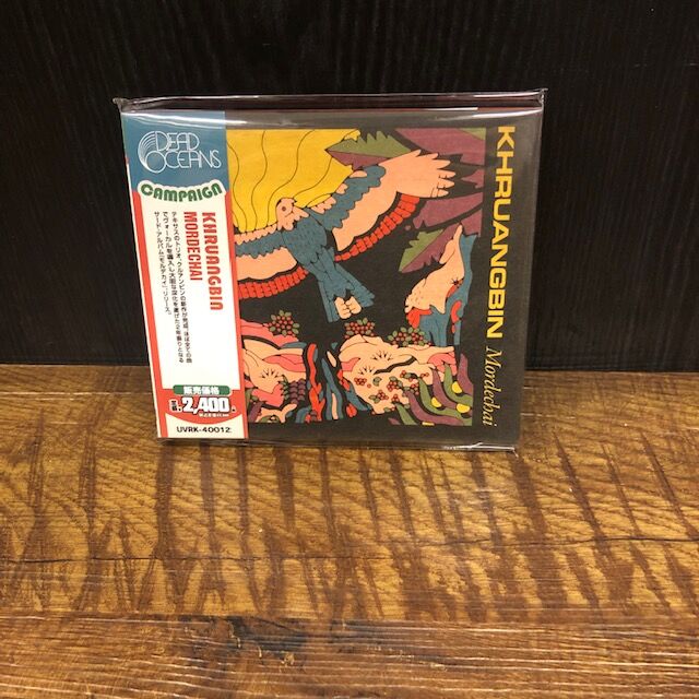 漆塗り　アルバム Review By 久保田千史 | 梅ヶ谷雄太 (Murder Channel)『History
