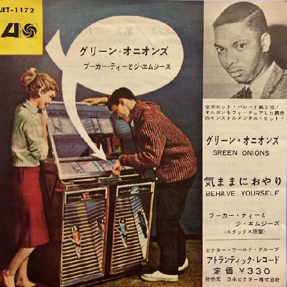 LOT C｜ディスコ／ソウル／ファンク／ブギー＆国内盤グルーヴ　全20枚 LOT C｜ディスコ／ソウル／ファンク／ブギー＆国内盤グルーヴ 全20枚