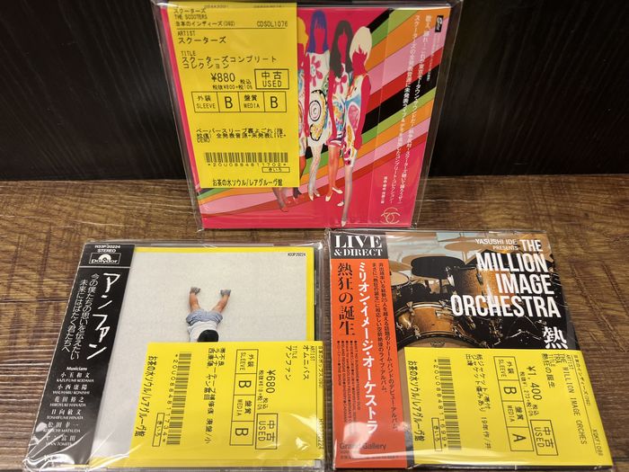 ☆和モノ中古CD100枚OVER入荷 : ディスクユニオン お茶の水 ☆和モノ中古CD100枚OVER入荷 : ディスクユニオン お茶の水