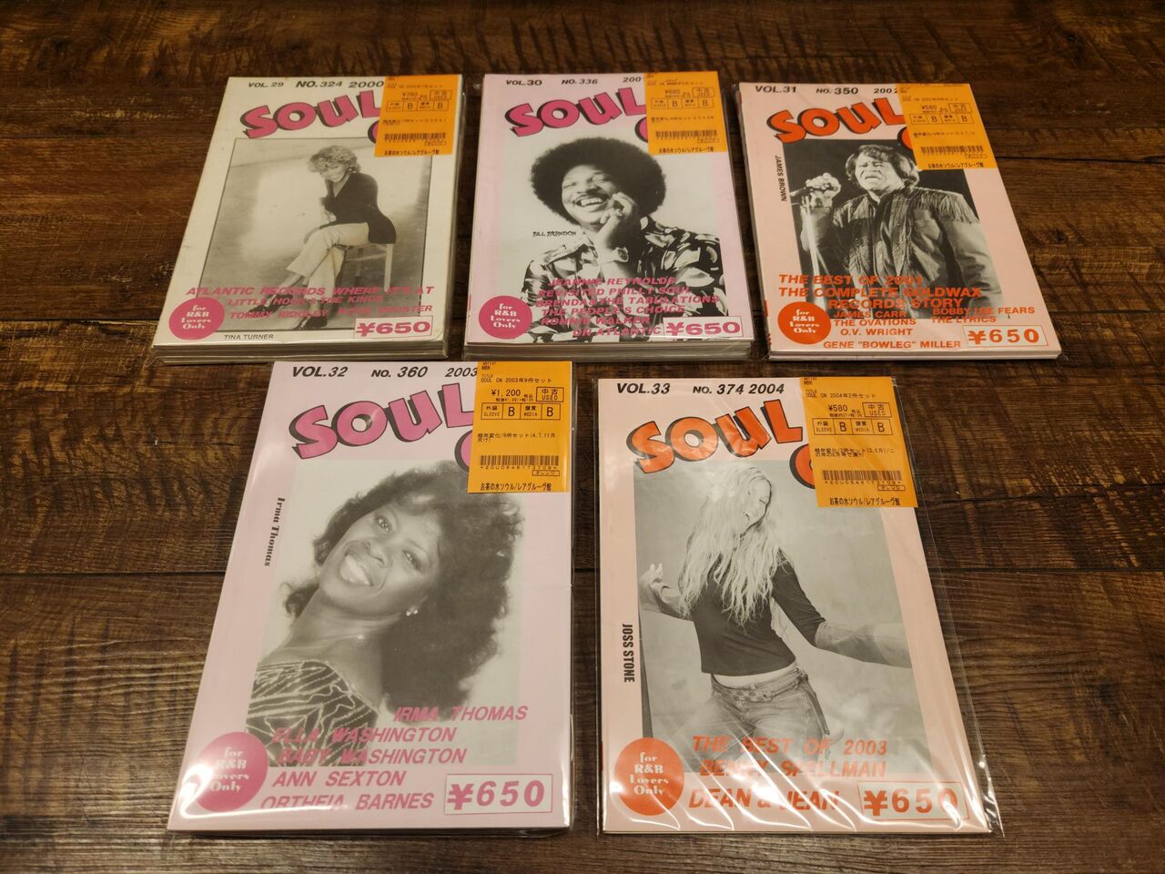 SOUL ON VOL.5 1976年1～12月号 12冊 SOUL ON VOL.5