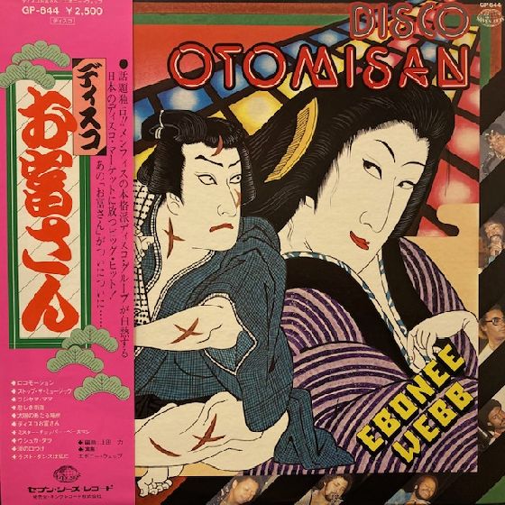 ⭐️ 帯付きLP 豪華決定盤 ピアノ名曲大全集　5枚組 85曲 GT1176〜80 良盤 山下達郎 Tatsuro Yamashita 1978年 2枚組LPレコード It's