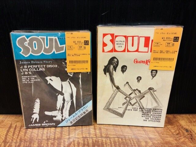1974年　雑誌　ソウルオン　シュープリームス　サイン入り　当時物 ◎2/22(日) SOUL中古雑誌『SOUL ON』1972-77年物が入荷!!! : ディスク