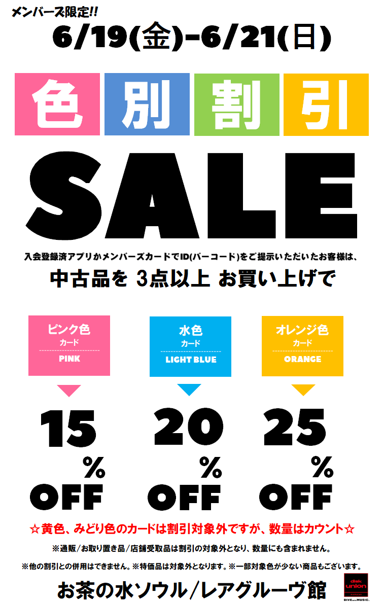更にお値引き中❗️ ポンディング生地　上下　XL ◎6/19(金)-6/21(日)当店限定!!メンバーズ中古品色別割引セール開催