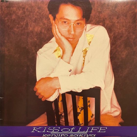 和モノレコード　7インチ　jpop 激レア 和モノ A to Z Vol.I -Japanese Jazz Funk & Rare Groove 1968