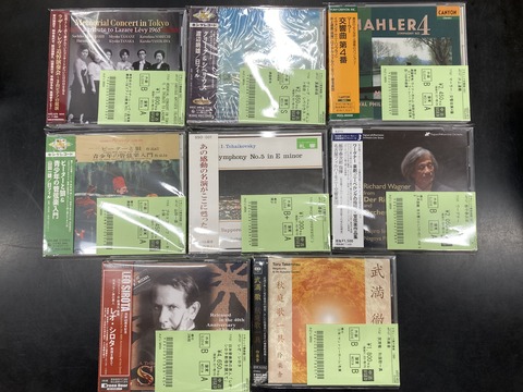8/6(水)【中古CD】日本人アーティストなど : ディスクユニオン