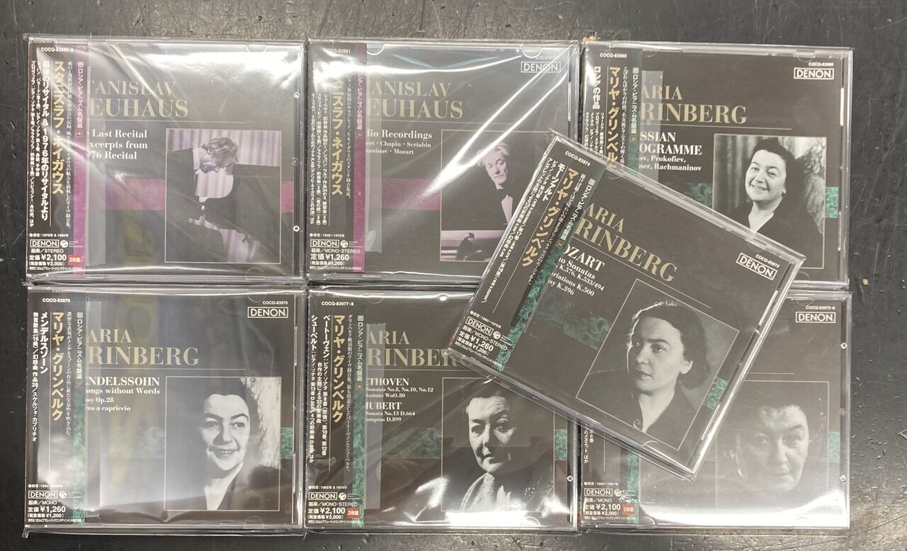 廃盤 ドルリアク&リヒテル 夫婦共演集 RECITAL COLLECTIONS 5/25(月)【中古CD】新入荷 ロシア・ピアニズム名盤選 : ディスク