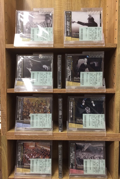 【未開封・希少】カラヤン60’s 82CD Amazon.co.jp: Karajan 1960's: the Complete DG Recordings