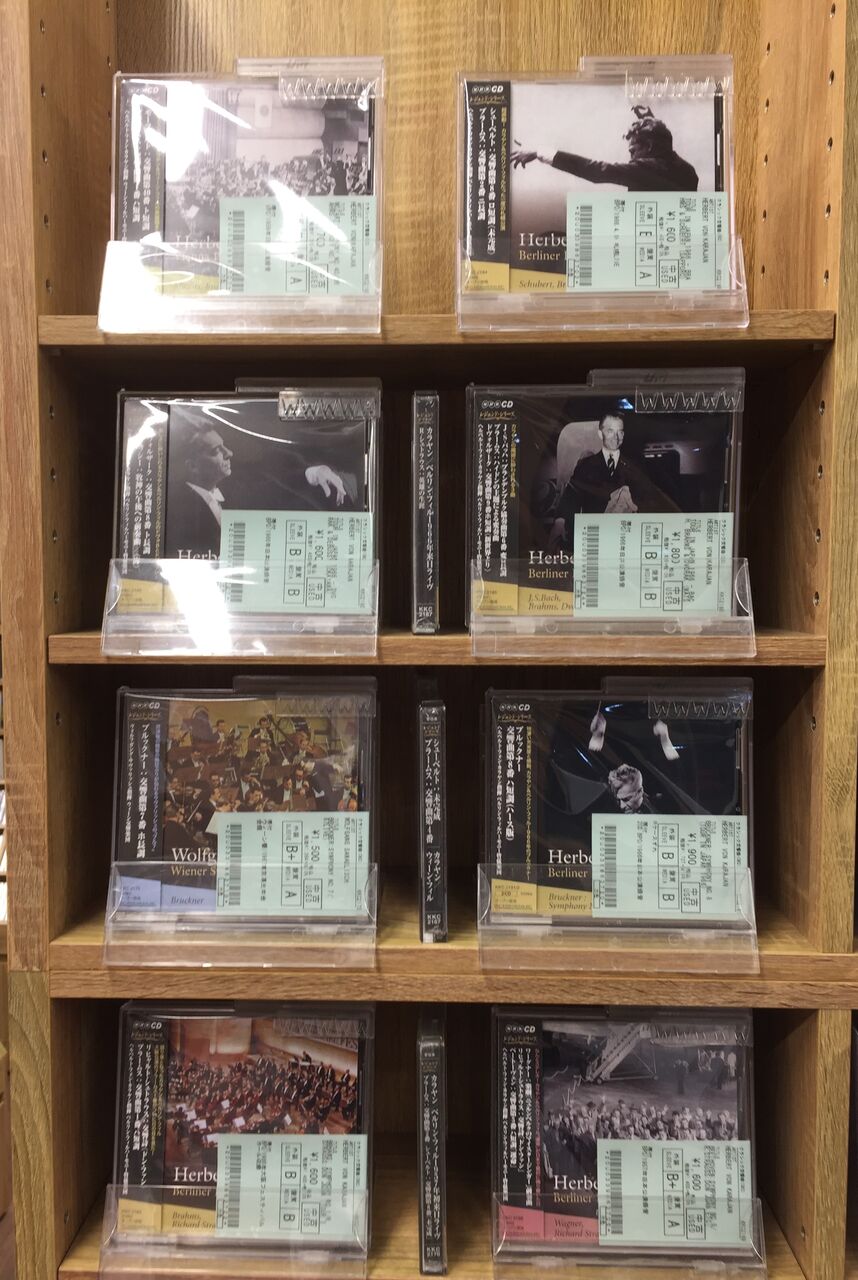 10/22(日)【中古CD】カラヤン来日CD大量入荷 : ディスクユニオン