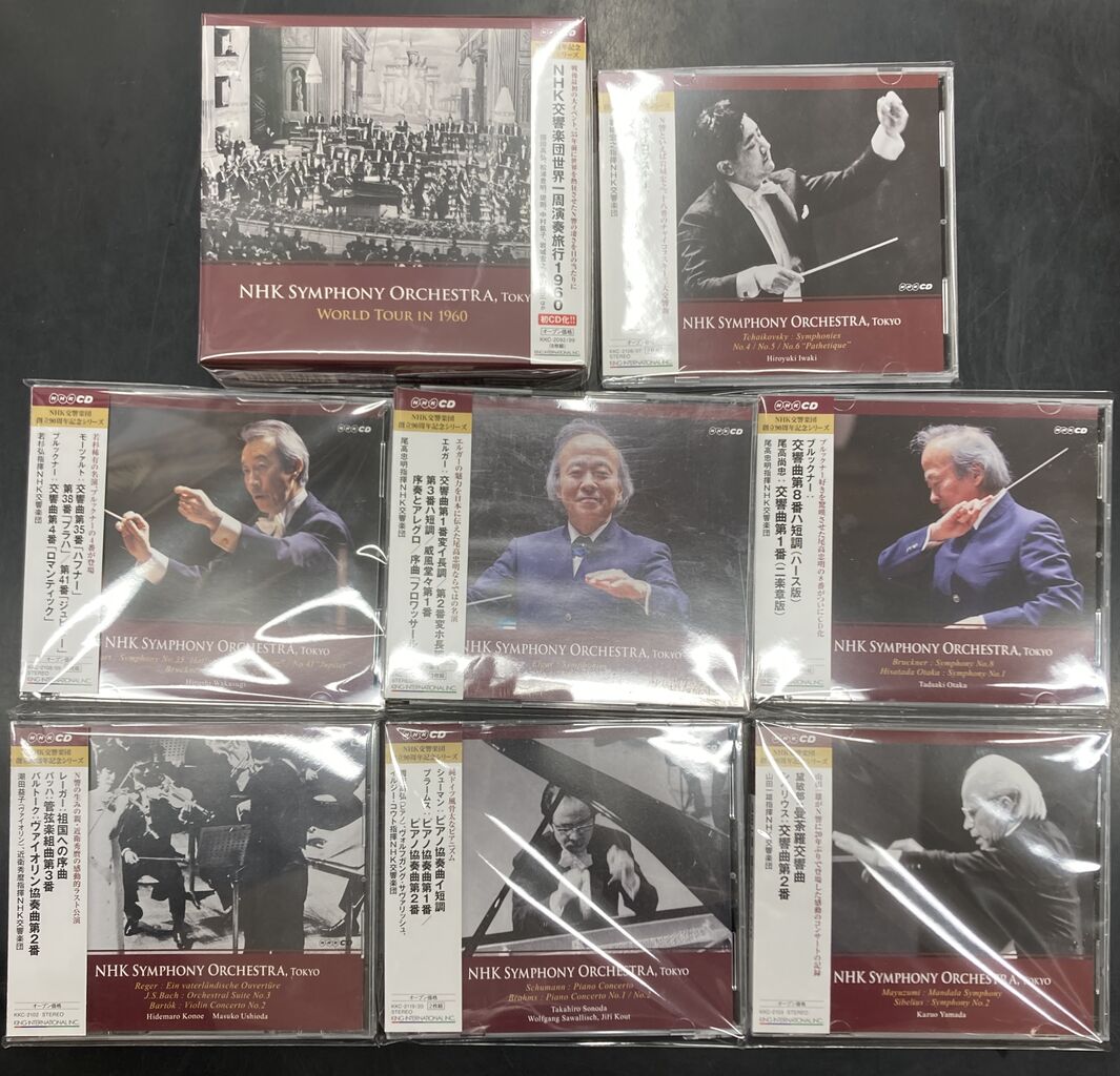 4/12(日) 【中古CD】新入荷 N響 まとめて入荷 : ディスクユニオン大阪
