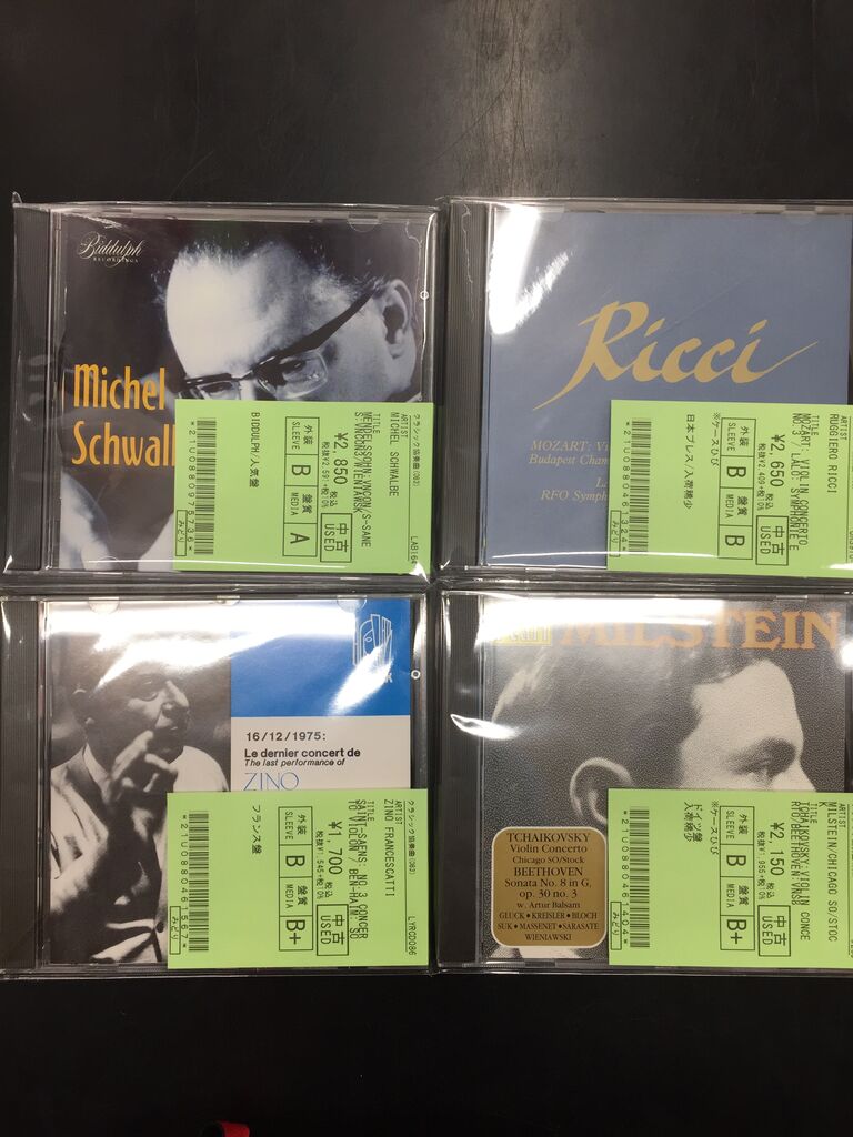 【中古】 Brahms/Beethoven/Chausson/Bach $_57.JPG?set_id=880000500F