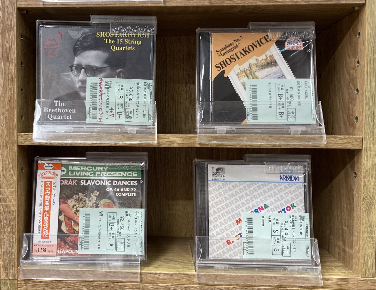 ディヌ・リパッティの芸術　8CD ディヌ・リパッティの芸術 8CD Amazon.co.jp: ディヌ