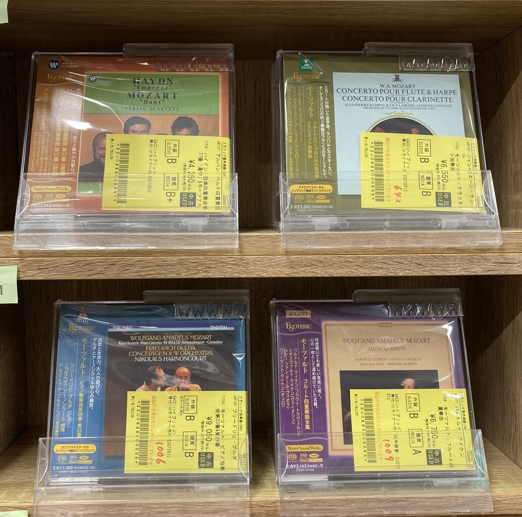 7/23(木)【中古CD】ESOTERIC大量入荷！！！ : ディスクユニオン大阪
