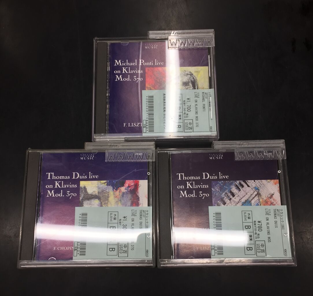 Michael Ponti – Ponti On Klavins Mod. 370 – CD (Album), 1989
