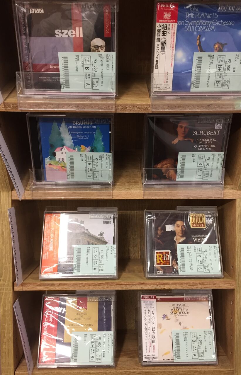 3/31(日)【中古CD】本日のおすすめ : ディスクユニオン大阪