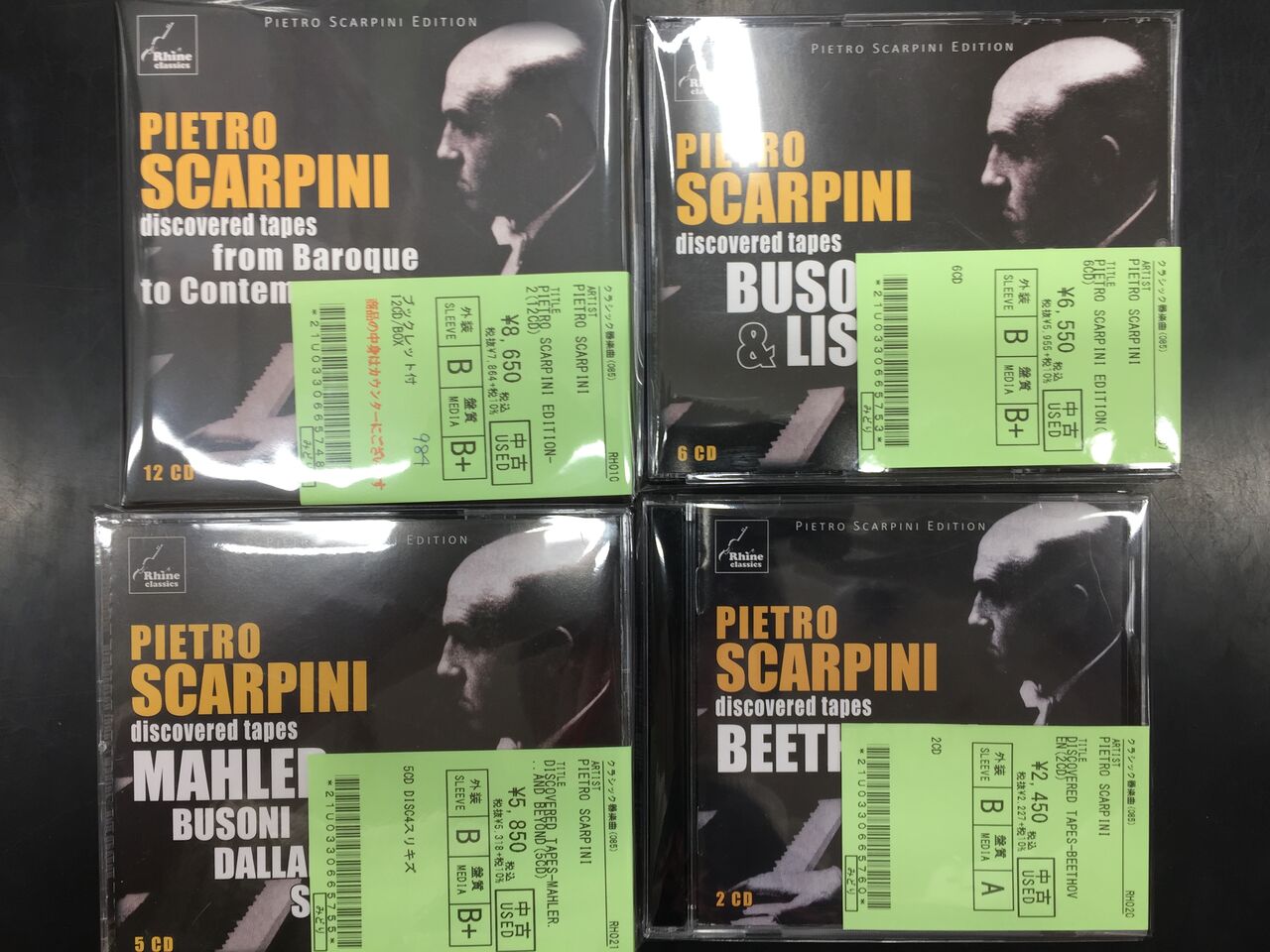 12/11(月)【中古CD】Phine Classics : ディスクユニオン大阪