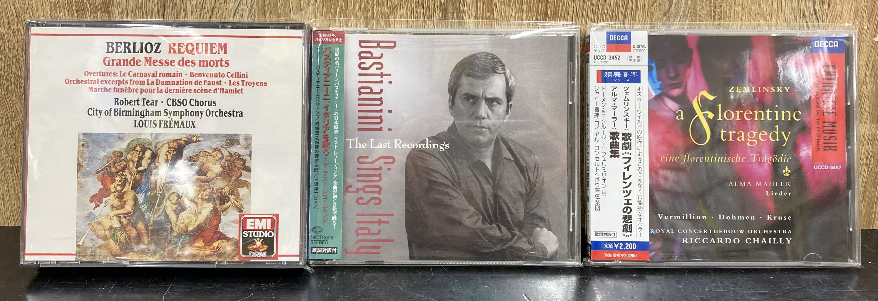 4/25(金)【中古CD】新入荷 オペラ・声楽 良盤◎ : ディスク