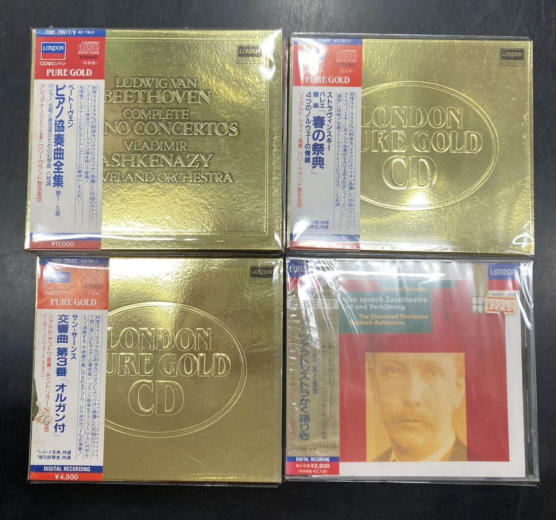 2/12(木) 新入荷【中古CD】 ゴールドCD特集 : ディスクユニオン大阪