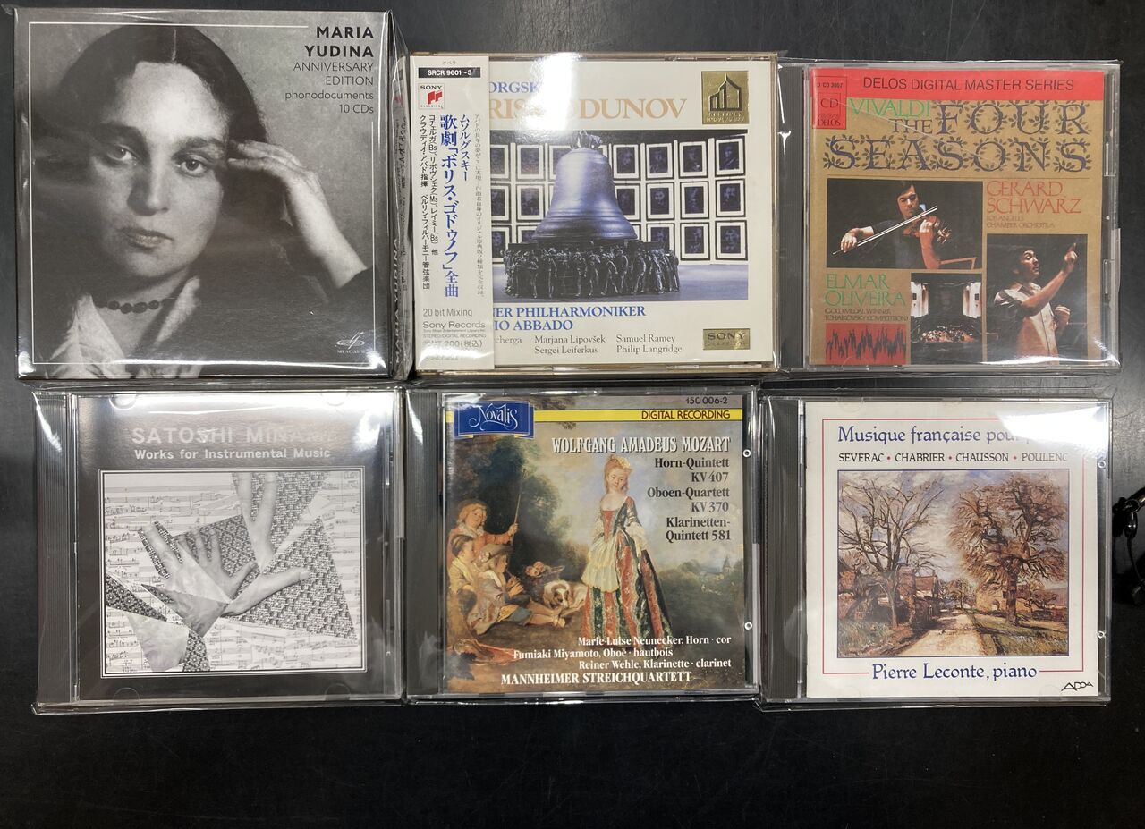 楽天市場】【中古】【CD】欠品あり (管理番号 014) グレート