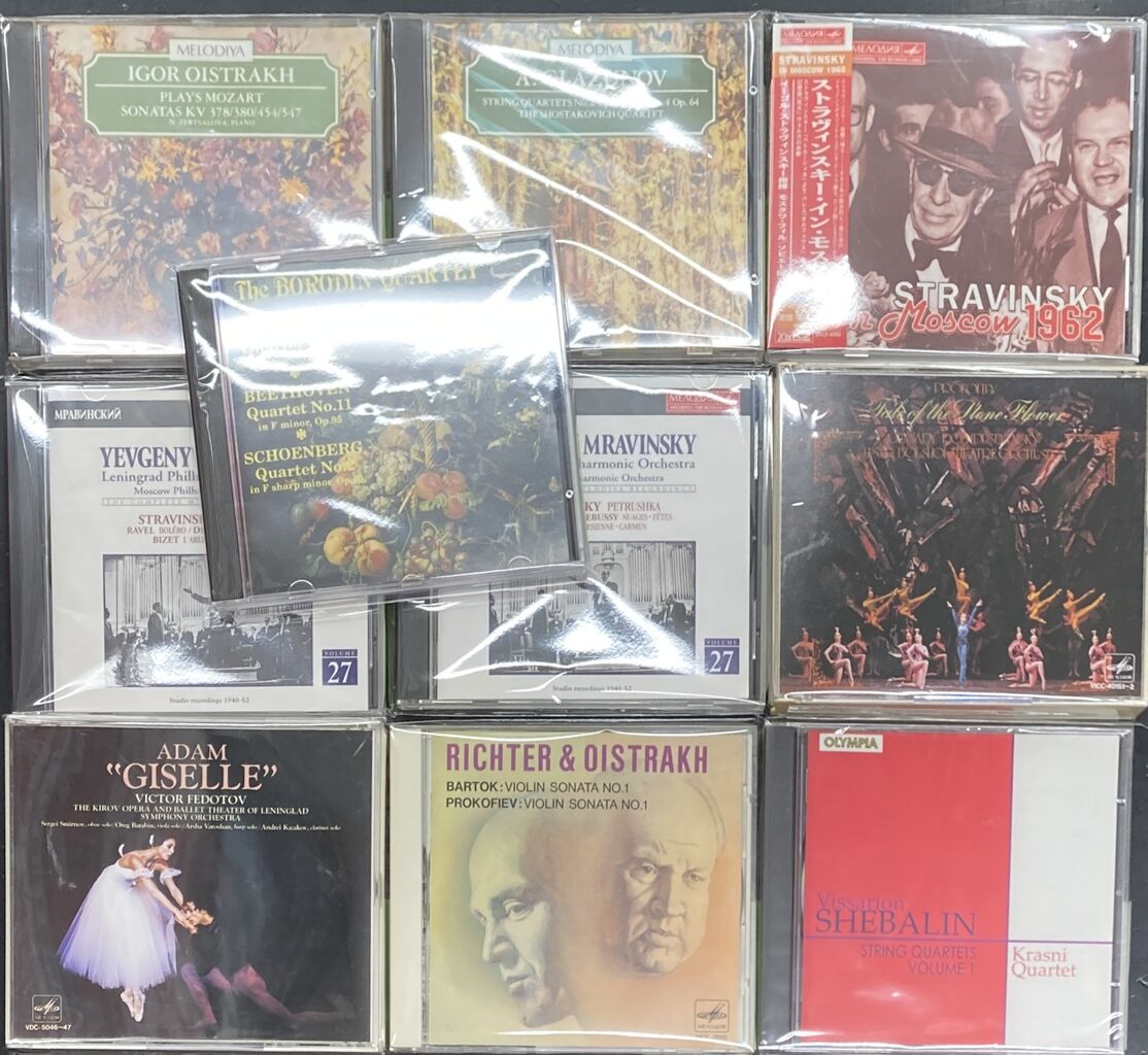 8/17(日)【中古CD】新入荷 MELODIYA : ディスクユニオン大阪