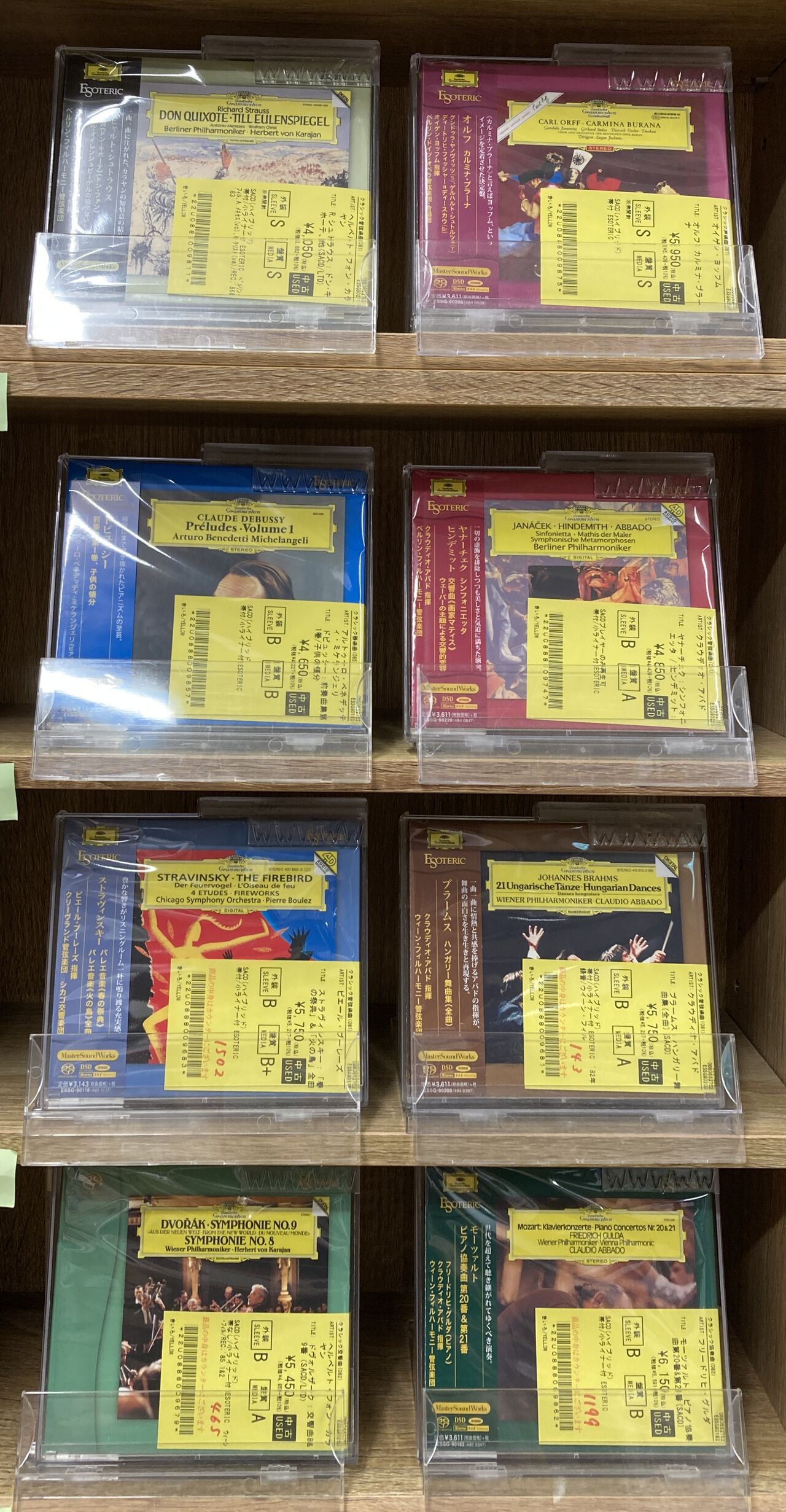 7/23(木)【中古CD】ESOTERIC大量入荷！！！ : ディスクユニオン大阪