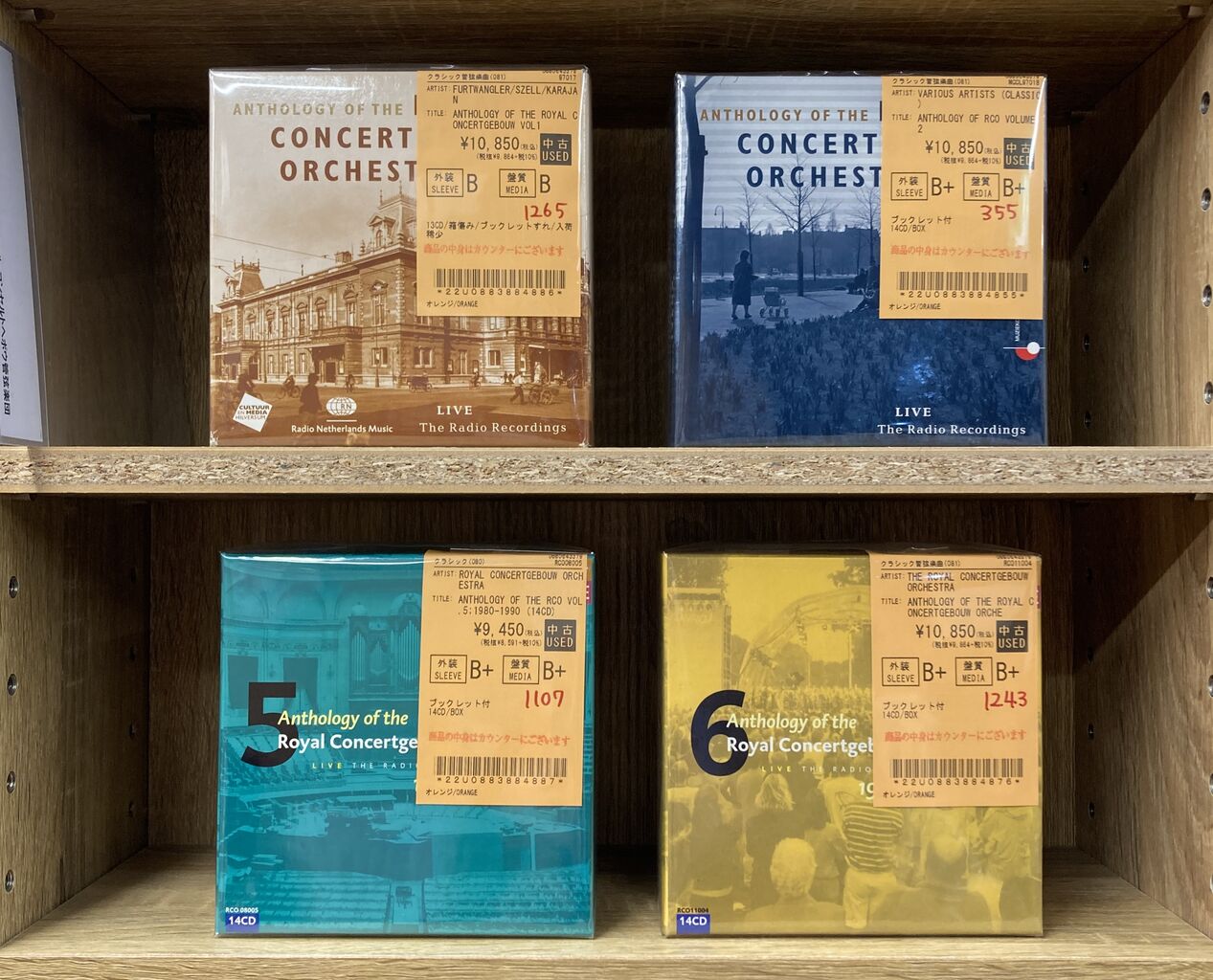 12/18(木)【中古CD】新入荷 ロイヤル・コンセルトヘボウ管弦楽団