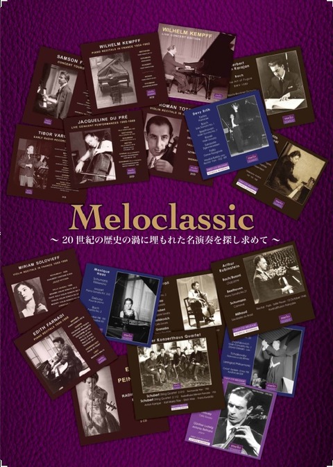 Meloclassic_ZINE表紙
